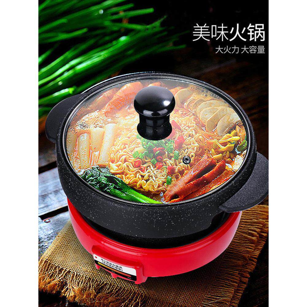 韩国铸铁麦饭石龟锅火锅烧烤一体机家用多功能烧烤锅电烤锅烧烤盘