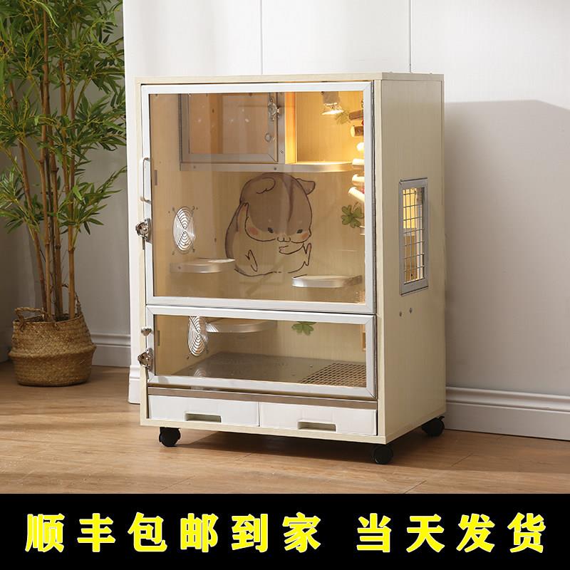 龙猫笼子龙猫柜笼专用笼子实木板芯宠物柜笼别墅电冰窝相亲柜笼