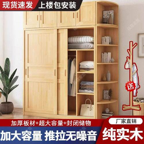 衣柜床