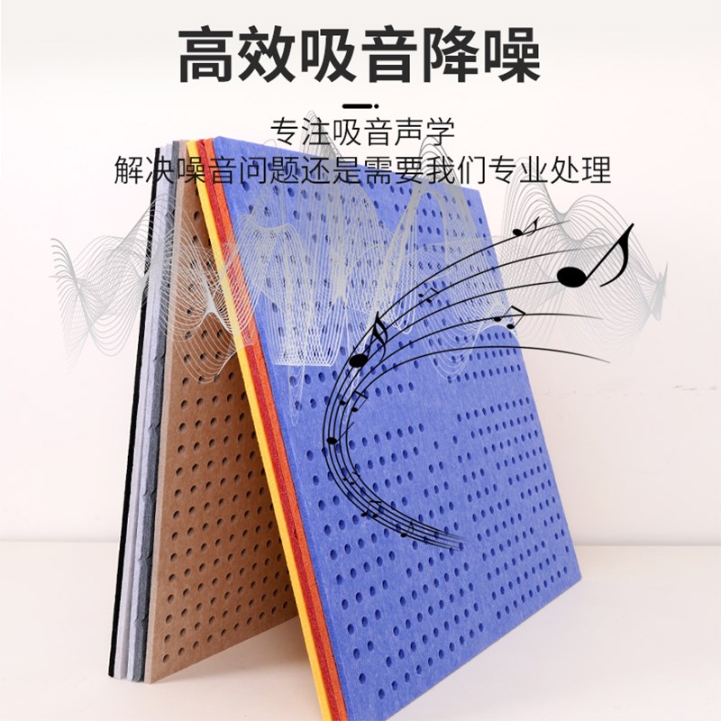 聚酯纤维隔音板墙贴隔音棉 KTV琴房录音棚吸音棉自粘卧室吸音板