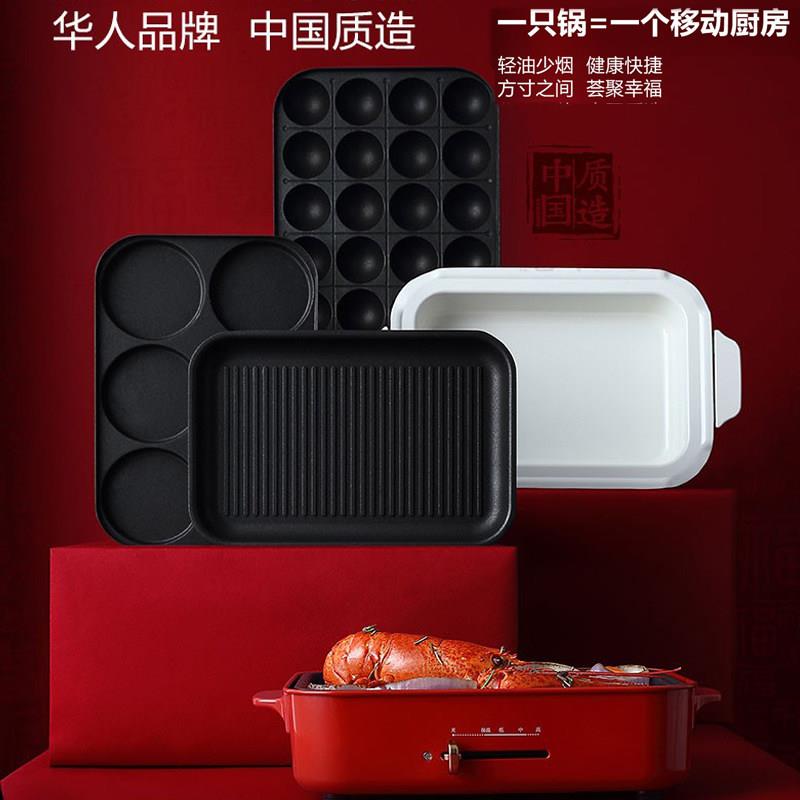 特惠多样屋妙厨多功能料理锅 不沾一体锅家用蒸煮炒煎烤电炉火锅
