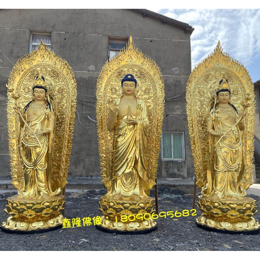 西方三圣佛像阿弥陀佛观音大势至树脂玻璃钢像中式风格可定制