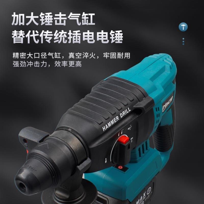 无刷充电电锤锂电冲击钻电镐三用工业级电锤混凝土冲击钻套装工具