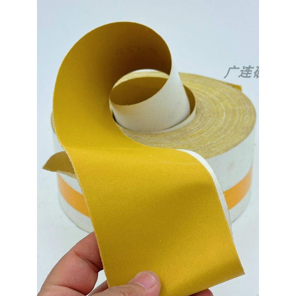 黄砂背胶砂布卷自粘砂纸长方形打磨砂纸布砂纸沙卷耐磨手撕砂布卷