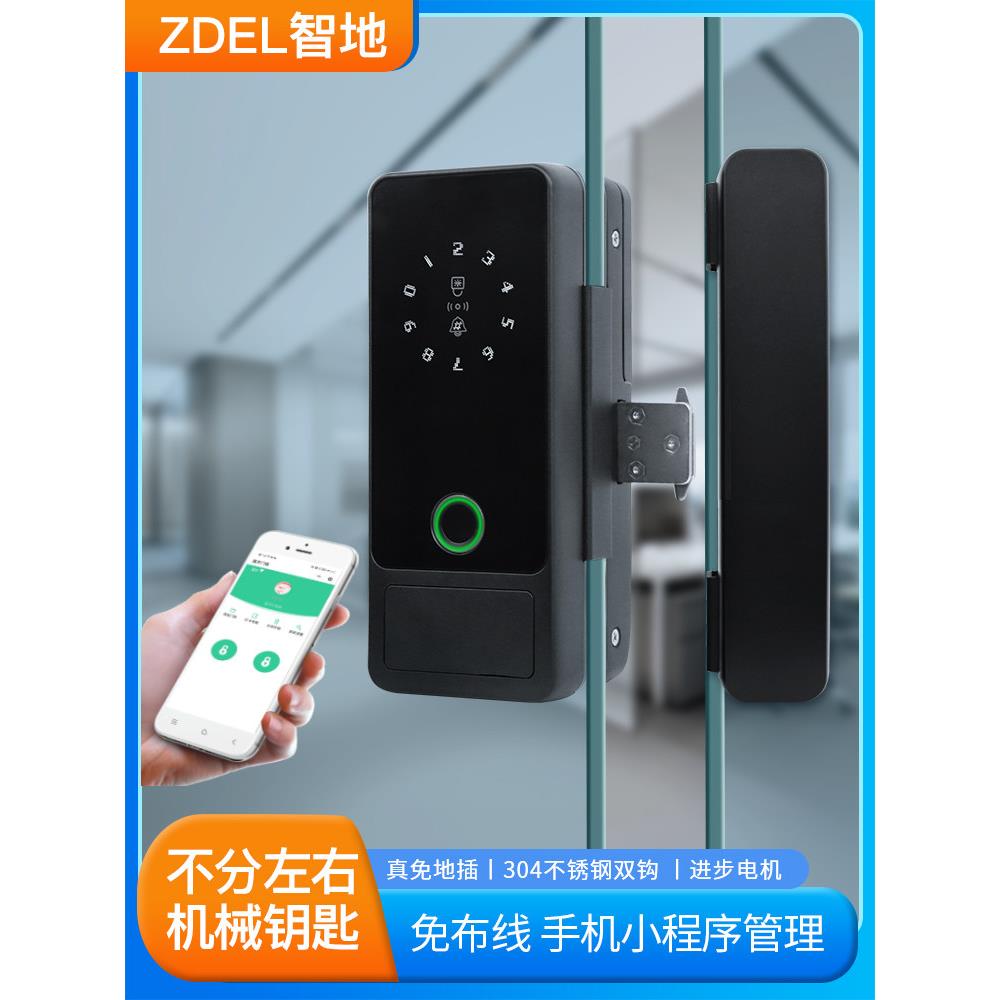 鹿客智地玻璃门密码指纹锁免开孔有框无框单双门办公室商铺智能门