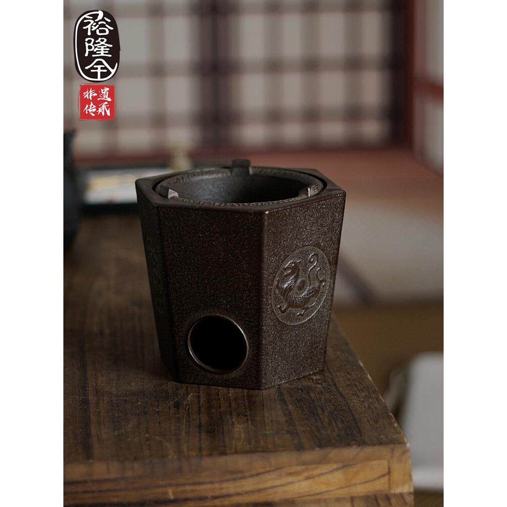 玉龙泉四神铸铁炭炉围炉制茶炭烧铁茶具功夫茶具暖茶炉覆古铁炉