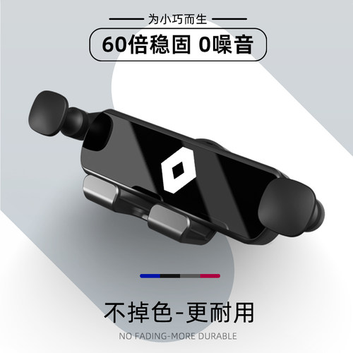 雷诺科雷傲手机车载支架进口汽车导航专用支撑架内饰改装配件大全