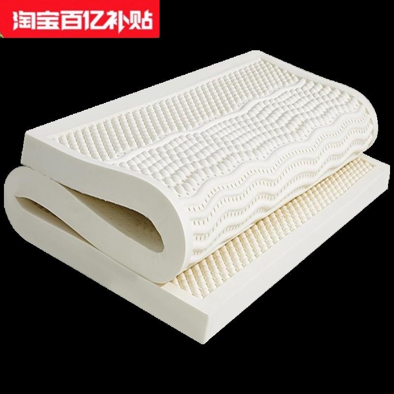 正品latex天然乳胶床垫泰国进口纯橡胶床垫家用硅胶床垫乳胶垫软