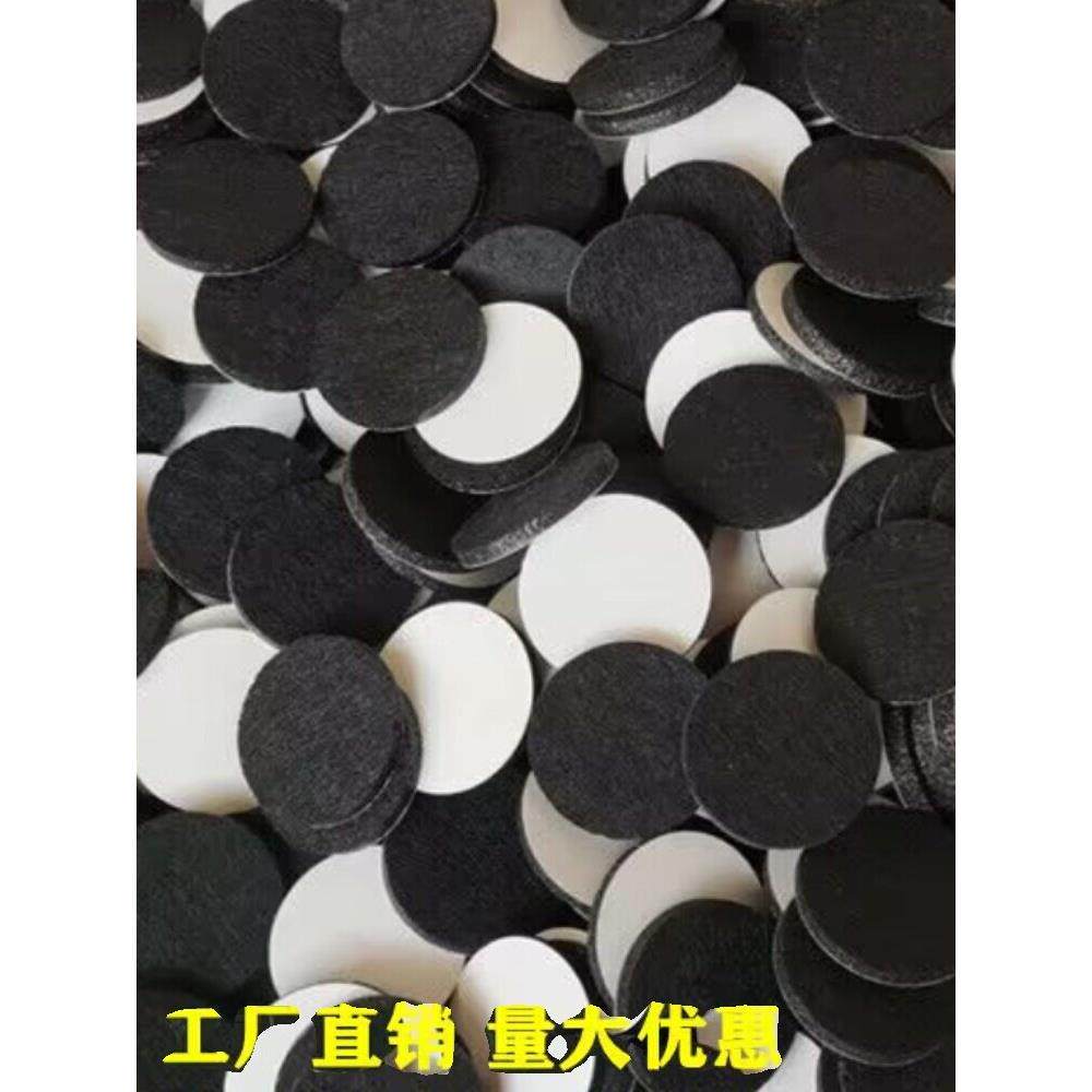 自粘毛毡脚垫红木家具垫片桌子椅子凳子防滑保护套沙发静音防刮擦