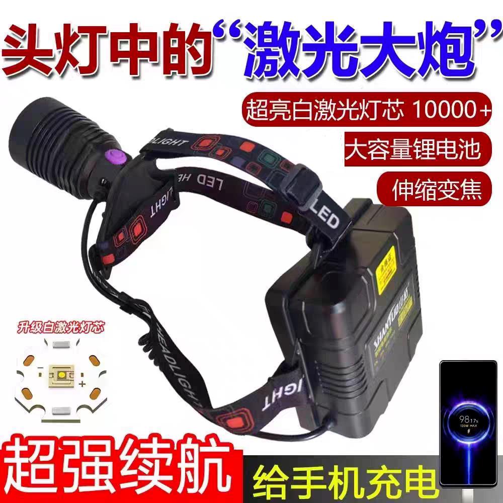 火龙T920变焦头灯强光超亮远射可调光黄光钓鱼夜钓灯头戴式手电筒