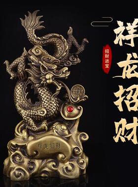 纯铜龙摆件祥龙招财青龙五龙戏珠家居办公室工艺装饰店铺开业礼品