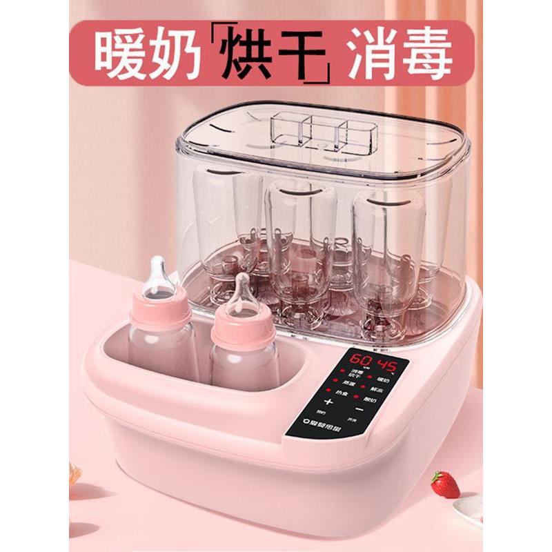 爱婴思堂奶瓶暖奶消毒器带烘干三合一多功能婴儿恒温暖奶器温奶器