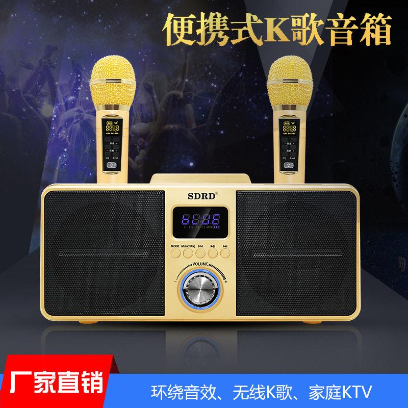 SD309家庭KTV无线麦克风蓝牙音响All支持K歌无线录音连接电视