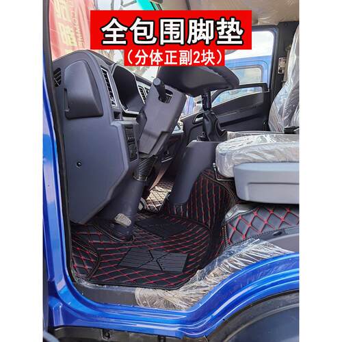 国家六良旗Ace腾世瑞世力世777B757驾驶室装饰车金属环脚垫座套73