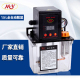 MY全自动润滑油泵1.5L数控油泵220V机床稀油齿轮电动润滑泵注油器