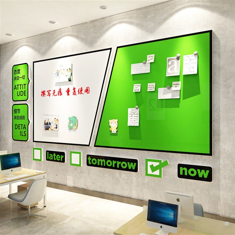 公告栏墙贴展示板办公室墙面氛围装饰布置企业文化宣传公司背景栏