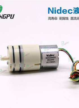 尼得科nidec隔膜泵微型12V小水泵小型24V 电动自吸泵液泵无刷
