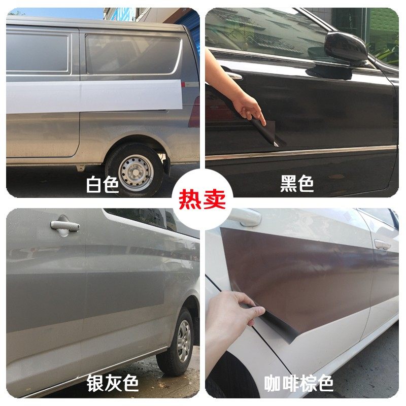 货拉拉遮挡车贴磁铁遮盖拍照上传审核反复使用车门防剐蹭磁性车贴,汽车用品/电子/清洗/改装,汽车装饰贴/反光贴,淘宝优惠券,粉丝福利购,淘宝优惠卷