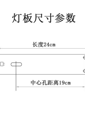 浴霸灯led灯条灯带免驱动灯芯灯板220v光源24x30cm免镇流器整流器