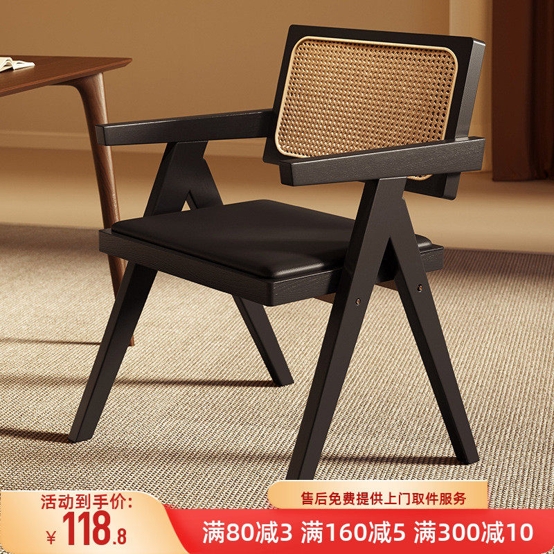 昌迪加尔椅实木餐椅家用中古风软包椅子侘寂靠背椅茶椅藤编餐桌椅,住宅家具,餐椅,淘宝优惠券,粉丝福利购,淘宝优惠卷