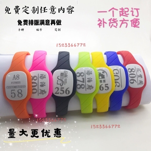 硅胶手牌号码牌洗浴手牌ID感应锁钥匙寄存足浴健身桑拿手牌定制