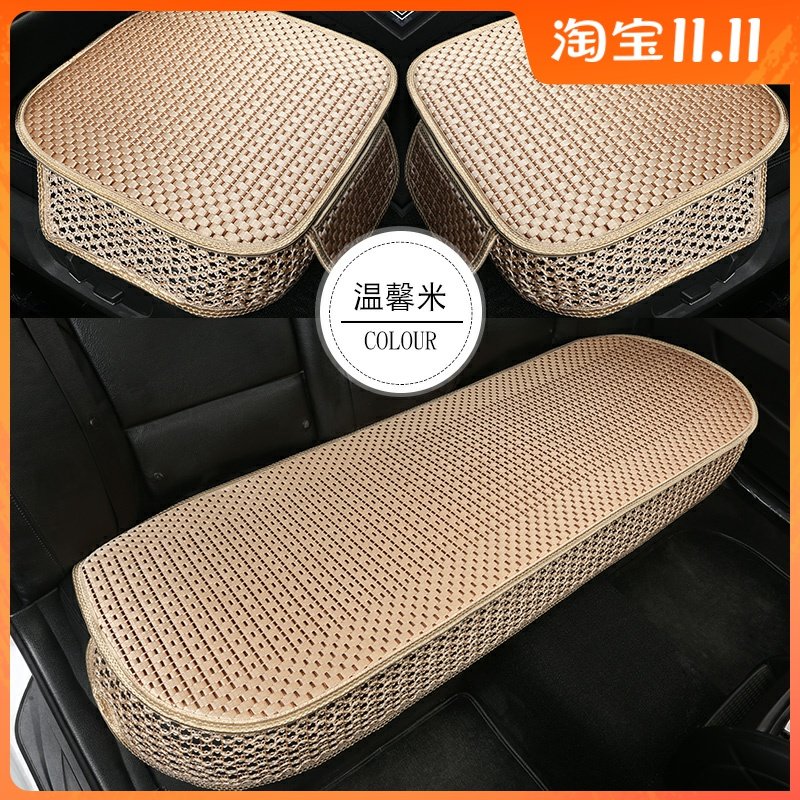 无靠背三件套汽车坐垫夏季冰丝凉垫主副驾驶单片座垫哈佛H6/H3/H2,汽车用品/电子/清洗/改装,通用座套/座垫,淘宝优惠券,粉丝福利购,淘宝优惠卷