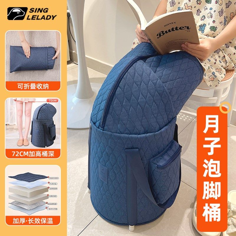 月子泡脚桶熏蒸高深桶过膝女士足浴洗脚盆过小腿折叠便携家用养生,家庭/个人清洁工具,足浴盆/足浴桶,淘宝优惠券,粉丝福利购,淘宝优惠卷