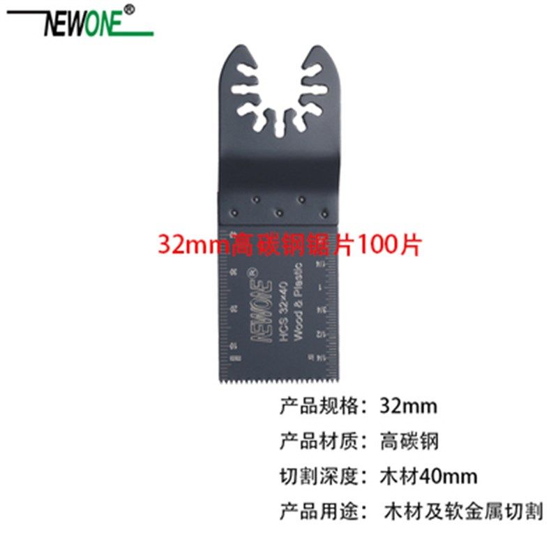 万用宝通用配件快卸装孔高碳钢锯片木工木材软金属开孔器切割片