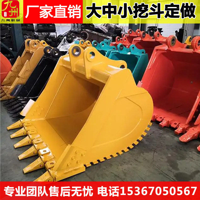 定制斗挖掘机小型土方斗岩石加强斗栅格斗小挖斗标准水沟斗松土斗