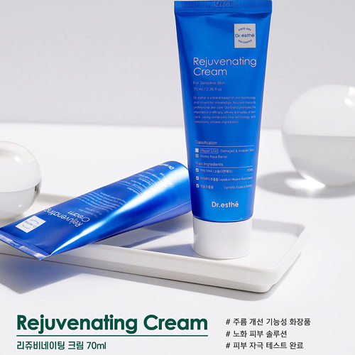 韩国院线Dr.esthe爱思蒂莉PDRN高浓缩面霜70g