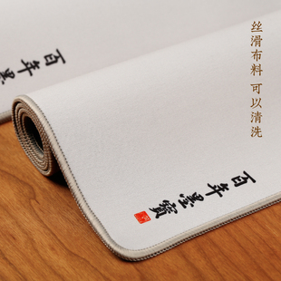 小楷桌垫 文房四宝楷书隶书专用书画垫子书法毯子毛笔字书法专用