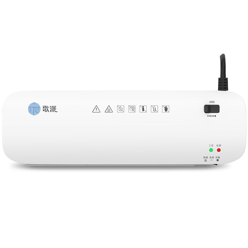 歌派塑封机GP-S4办公家用A4文件照片菜单过胶机 冷裱/热裱覆膜机