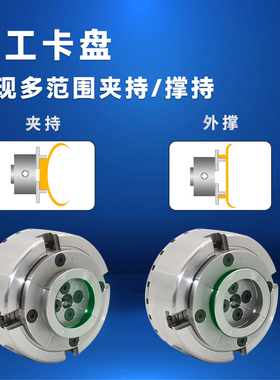 KP96木工卡盘M33*3.5螺纹 四爪自定心卡盘 5寸KP125木工车床卡盘