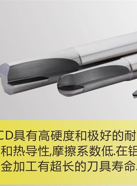 PCD金刚石铣刀平底/球头刀高光铜铝件石墨陶瓷碳纤维可非标定制