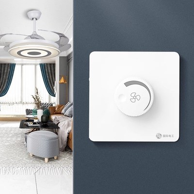 吊扇调速器开关通用1200w大功率顶扇电风扇调速开关无极变速旋钮