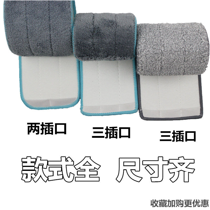 平板拖把布替换布免手洗拖布头粘贴家用加厚魔术贴懒人拖把头拖布,家庭/个人清洁工具,尘推头,淘宝优惠券,粉丝福利购,淘宝优惠卷