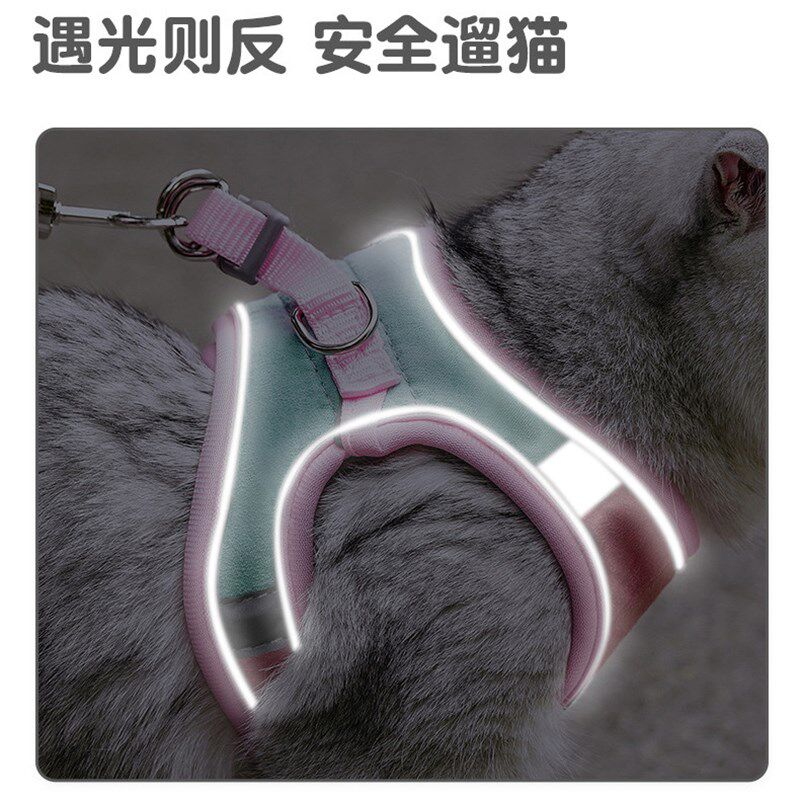 猫咪牵引绳防挣脱外出专用背带猫绳背心式可调节遛猫绳子宠物用品,宠物/宠物食品及用品,猫牵引绳,淘宝优惠券,粉丝福利购,淘宝优惠卷