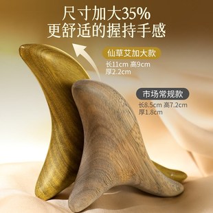 绿檀木三角雀按摩神器脚底部足底点穴位棒锥工具笔足疗刮痧板地筋