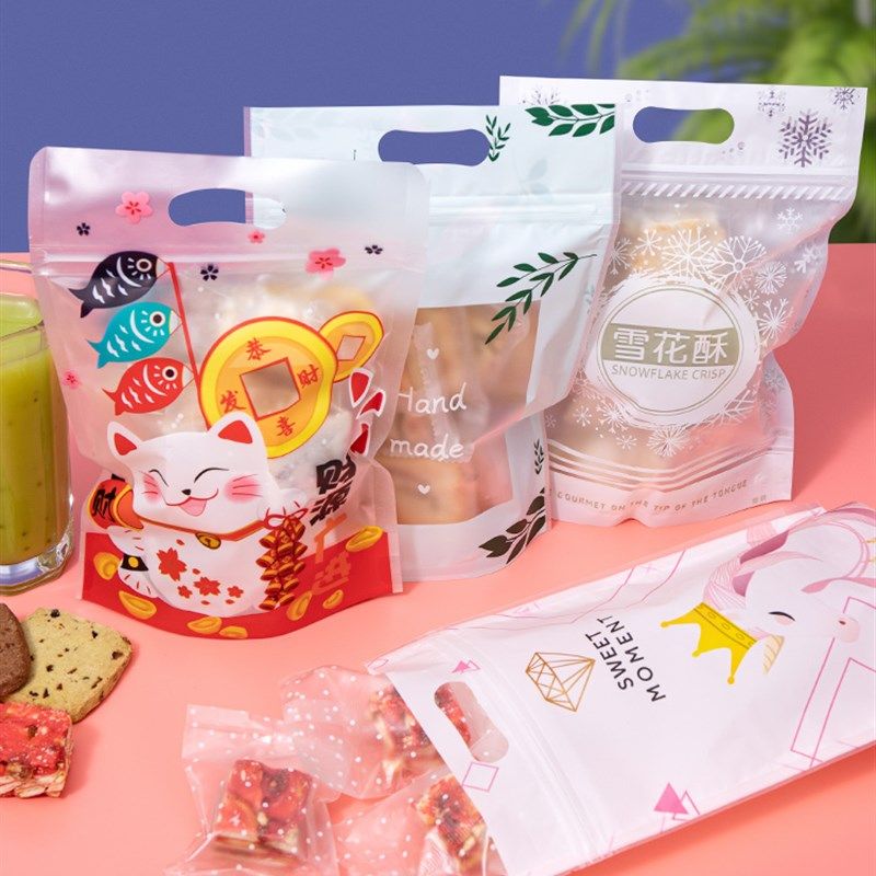 牛新年雪花酥包装袋手提创意糖果饼干牛轧糖手提自粘自封拉链袋盒,厨房/烹饪用具,点心包装盒/包装袋,淘宝优惠券,粉丝福利购,淘宝优惠卷