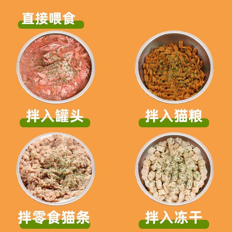 即食猫草粉猫咪麦苗粉猫零食新鲜健康猫草去化毛球片猫草粉助消化,宠物/宠物食品及用品,猫零食罐,淘宝优惠券,粉丝福利购,淘宝优惠卷