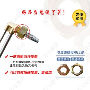 100变30割枪螺母割嘴割炬压帽加厚螺帽割咀割把气割枪配件螺丝帽