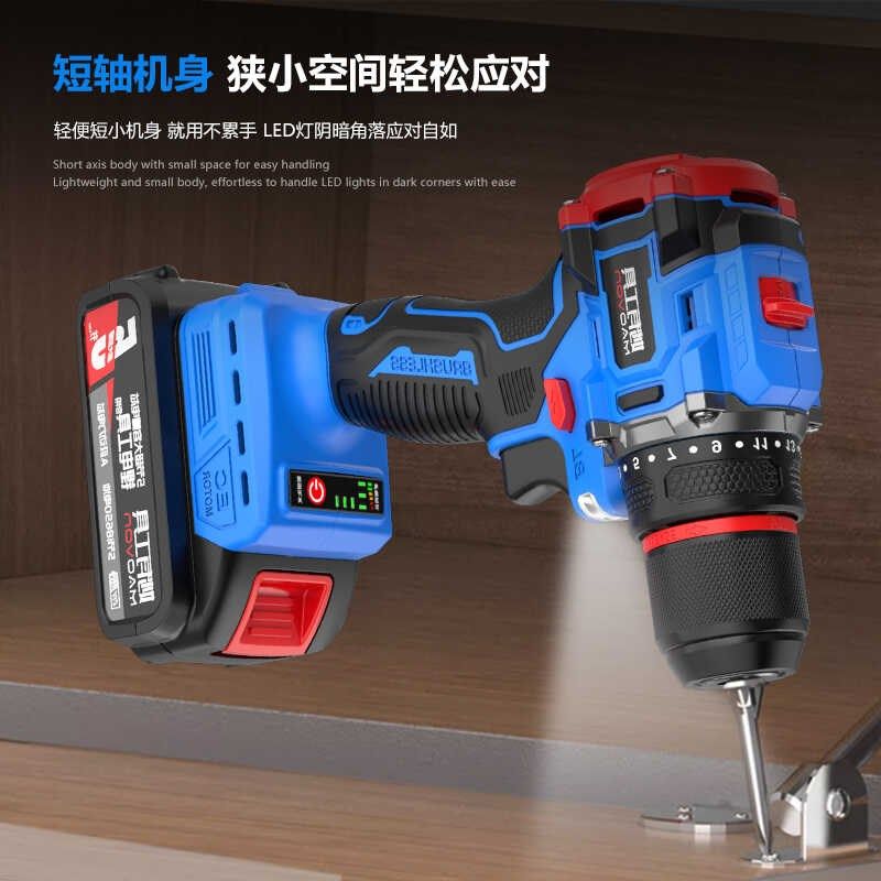 妙有可敲击手电钻无刷电机充电式小钢炮家用多功能冲击钻安装工具,五金/工具,电钻,淘宝优惠券,粉丝福利购,淘宝优惠卷