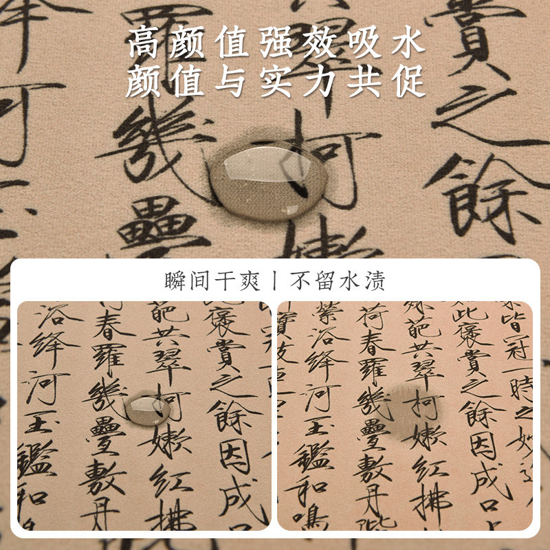 新中式书法茶杯垫皮革吸水茶几隔热垫高级感餐垫碗盘垫桌面吧台垫,居家布艺,餐垫,淘宝优惠券,粉丝福利购,淘宝优惠卷