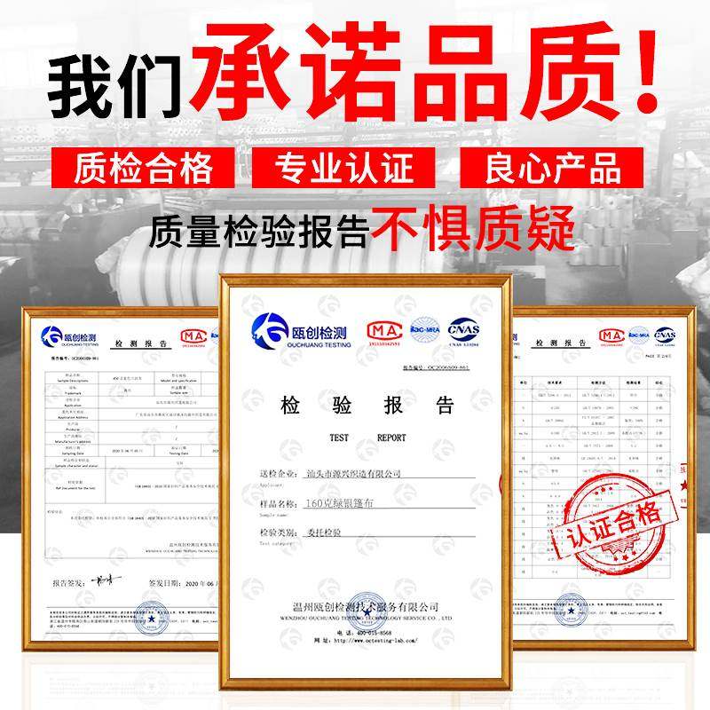 皮卡车後箱篷布 皮卡车专用篷布 防雨防水帆布 风骏5 域虎5 江铃,居家日用,防雨布,淘宝优惠券,粉丝福利购,淘宝优惠卷