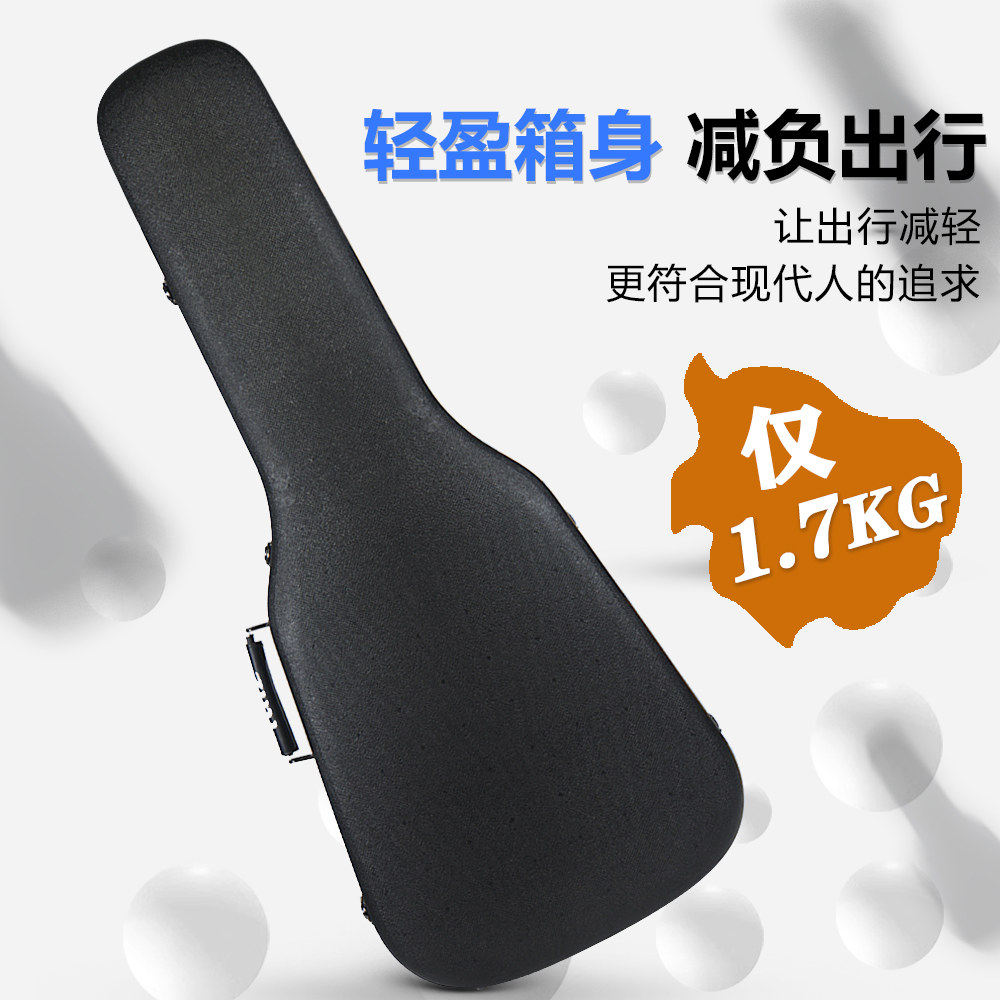 ruiz电吉他轻体盒双肩可背琴箱加厚防水航空托运专用箱包硬壳抗压