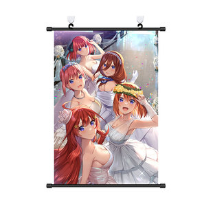 五等分的花嫁挂画一花二乃三玖四叶五月壁纸动漫海报二次元装饰画