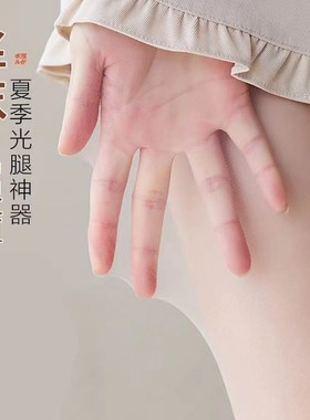 sk仙人掌富姐加大001春夏5d超溥任意剪防勾丝光腿神器