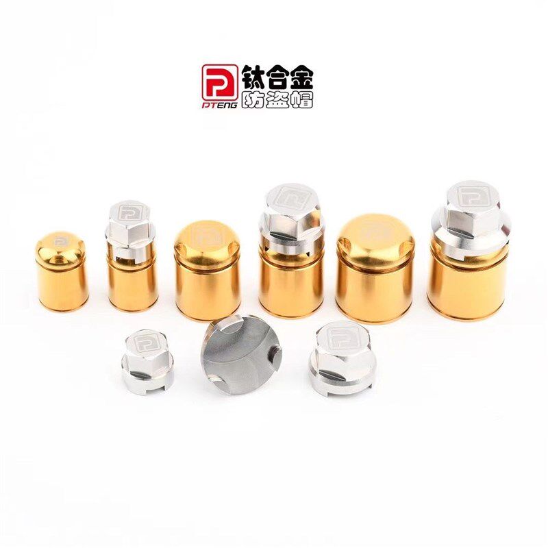 PT防盗螺丝帽M8 M10小螃蟹鲍鱼明浙大辐射卡钳防盗螺丝改装配件,电动车/配件/交通工具,更多电动车零/配件,淘宝优惠券,粉丝福利购,淘宝优惠卷