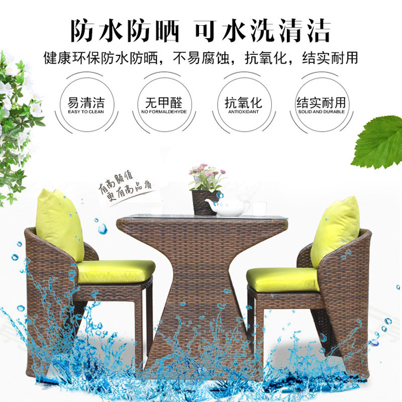 创意户外室外阳台小茶几桌椅组合庭院休闲迷你藤椅三件套靠窗简约,住宅家具,桌椅套件,淘宝优惠券,粉丝福利购,淘宝优惠卷