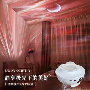 新款北极光星空投影灯月亮同学水波纹氛围灯床头小夜灯装饰灯